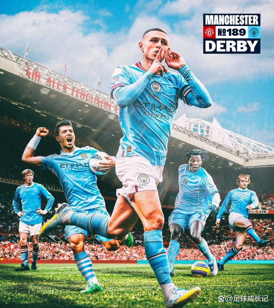 曼城铁腰稳坐主宰位置，领先对手(曼城 why always me)