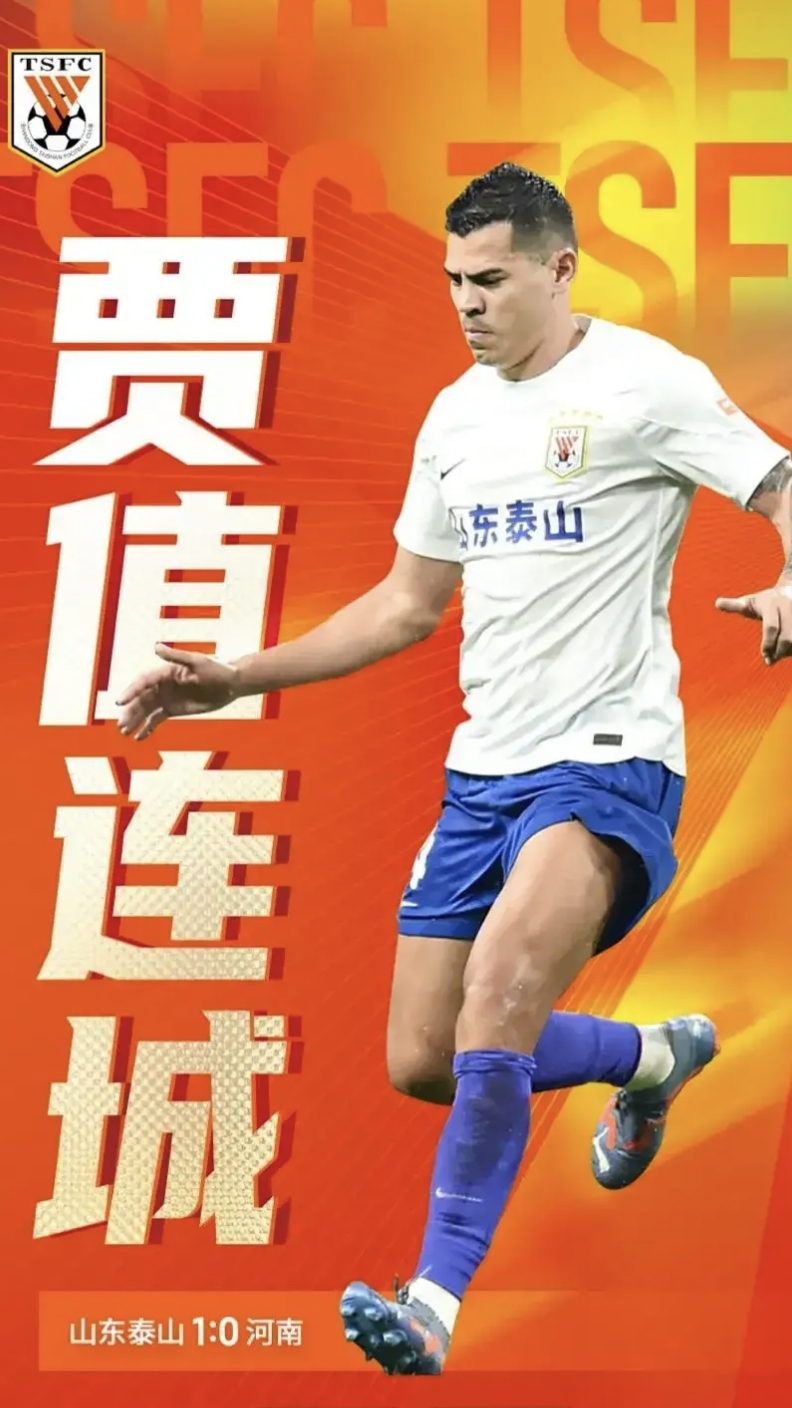 足球比赛的胜利者为自己赢得尊重(足球比赛的胜利者为自己赢得尊重英语)