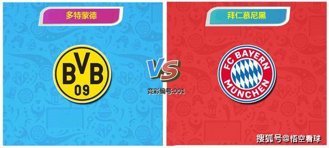 关于多特蒙德幸运黄蜂获胜积分榜攀升的信息