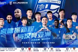 视频回放:亚冠赛事中球员技术出众,展现出色的简单介绍 视频回放:亚冠赛事中球员技术出众,展现出色的简单介绍