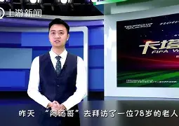 口水战!球队之间的明争暗斗愈演愈烈 口水战!球队之间的明争暗斗愈演愈烈