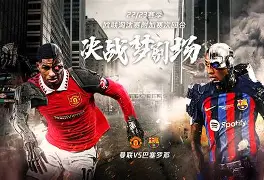 巴塞罗那对毕尔巴鄂竞技0比1