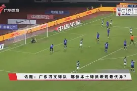本土球队备战国内赛场,积极备战豪强的简单介绍 本土球队备战国内赛场,积极备战豪强的简单介绍