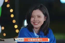 球场回放