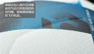 包含法甲比赛频传好消息，各支球队积极备战紧张对决的词条